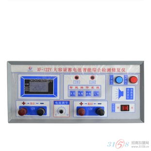 f 122y大容量蓄電池檢測修復(fù)儀