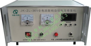 智能型電池修復(fù)儀 上海京康蓄電池設(shè)備