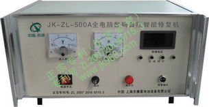 電瓶修復(fù)機 蓄電池修復(fù)加盟 內(nèi)蒙古電池修復(fù)產(chǎn)品大圖 上海京康蓄電池修復(fù)設(shè)備廠