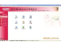 智能安防采購新趨勢 天狼網(wǎng)gd188.cn引領(lǐng)網(wǎng)絡(luò)與信息安全軟件開發(fā)