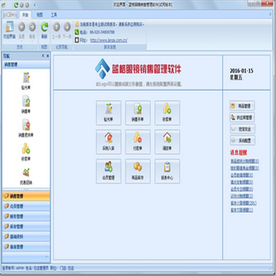 為什么眼鏡店要用專用眼鏡店管理系統，而非通用進銷存軟件？