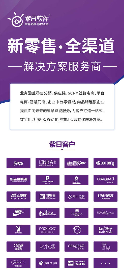 單古攜手紫日軟件 數字文化創意驅動企業數字化轉型升級