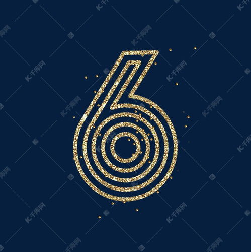 金色漸變光影下的商務慶典藝術 數字6的藝術字設計與文化創意